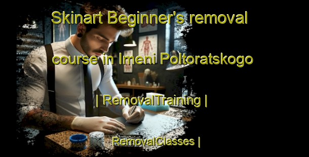 Skinart Beginner's removal course in Imeni Poltoratskogo | RemovalTraining | RemovalClasses | SkinartTraining-Turkmenistan